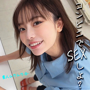 【さっちゃん】smjx016 、素人ムクムク-X-のAV女優は？