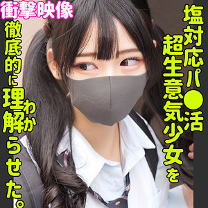 【ヒマリ】smus049 、素人ムクムク-塩-のAV女優は？